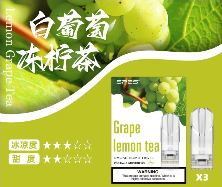 台灣現貨 思博瑞SP2S煙彈 SP2S-換彈式菸彈 原裝正品新品口味上架 (一代通用煙彈)